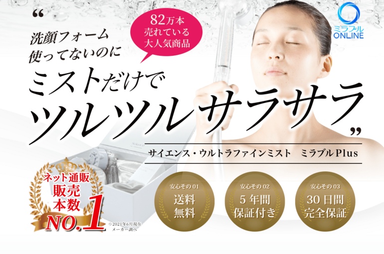 スクリーンショット 2022-02-17 103534